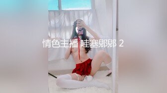 奶球女神2024第二蛋连续被操3个小时，这是怎么做到的？各种角度狠操，水汪汪喷水，操的女神身体都要虚脱了，要哭了