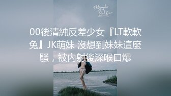 济南小骚货自己动