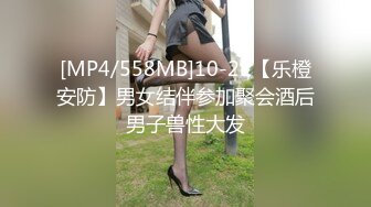 [MP4/1120M]3/5最新 酒店偷拍红衣哥年前幽会气质美少妇下面毛多性欲强VIP1196