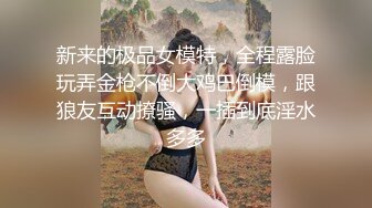 STP17550 【全网首发 麻豆映画代理出品】蜜桃影像传媒PeachMedia 替补女优 三人混战