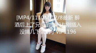 新萤石云酒店偷拍胖哥单位少妇内射逼里 小哥草完妹子