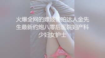 【二狗探花】5000元再约网红脸台湾模特妹无套内射拍逼留念