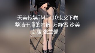 -探花约了个白衣大奶妹啪啪 穿上情趣装上位骑坐猛操 呻吟娇喘