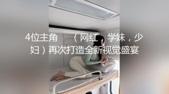 【新速片遞】 熟女人妻 在家角色扮演被无套输出 撅着大白屁屁后入冲刺内射 这稀毛肥鲍鱼真嫩真诱惑 淫水超多 [635MB/MP4/13:24]