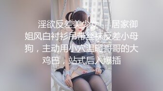 天花板级清纯白虎女神『米胡桃』✿蓝jk小白袜跪地翘起美臀露出小穴求插入，一线天白虎美穴被无套内射精液外流