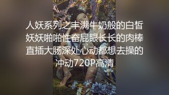 【AI换脸视频】楊穎 偷嘗黑色巧克力棒的金髮女孩 第一集