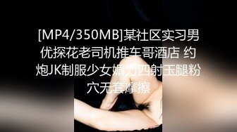 [MP4/ 1.59G] 最新极品网红白虎萝莉白桃少女 深圳校服美少女真是嫩呀 水晶阳具插着敏感小穴高潮漏尿