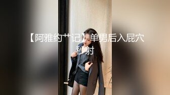 二月新流出国内厕拍大神躲进高校附近的餐厅隔板女厕全景偷拍几个年轻美眉尿尿