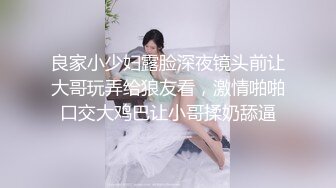 MCY-0019性冷淡被修理工爆操-徐蕾