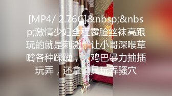 起点传媒 性视界传媒 XSJ119 JK双马尾甜美系女友