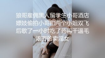 星空传媒XK8059文学改编作品少妇白洁4精童欲女双双红杏出墙-童汐