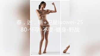 旗袍骚女长腿模特