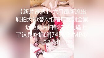 MD-0107 张芸熙 姐姐以身作爱 巨乳姐姐肉身安慰失恋弟弟 麻豆传媒映画