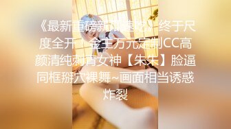 《极品CP正版购买》韩式烤肉店女厕刁钻角度高清偸拍多位气质少女少妇方便~同步露脸全身看逼又能看脸4K原画 (3)