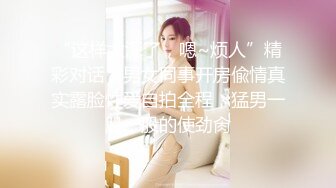 流出酒店偷拍眼镜男下班后开好房幽会如狼似虎的单位少妇女领导干两次才能满足