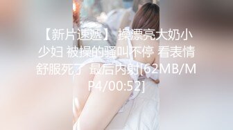 [MP4/ 1.29G]&nbsp;&nbsp; 最顶级极品的翘臀少妇&nbsp;&nbsp;微露侧脸 声音甜美&nbsp;&nbsp;旁边还有个少妇躺着等操 完全不考虑别人的感受啊