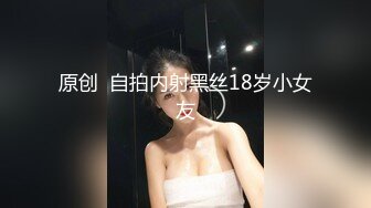 猥琐房东合租房浴室暗藏摄像头❤️偷窥4个年轻女生洗澡 (4)