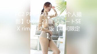 自动挡淫女