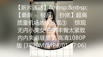 [MP4/353MB]某論壇大神最新性愛自拍 淫蕩老婆騎乘瘋狂自動榨汁 超強吸力在逼裏打轉