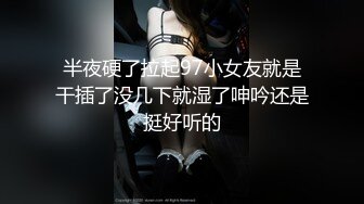 MD0314 麻豆传媒 白色情人节交换伴侣 巨乳女友换人操 苏畅 夏晴子