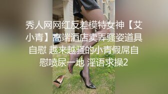 长发御姐卫生间洗澡，大长腿着实诱惑露脸男友见了忍不住全景舔逼道具自慰马桶上口交