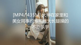 【极品稀缺??震撼迷玩】香港新婚少妇被迷各种玩弄 3P 翻眼 自由落体 JK制服 丝袜 黑丝 内射 高清720P版