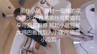 《高能预警✅重磅》推特知名网红身材颜值巅峰极品人造外围CDTS~各种自慰调教啪啪3P你想要的都有 (8)