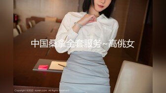 [MP4]STP31092 模特身材网红女神！极品美腿粉嫩小穴！大尺度道具自慰，地上假屌骑乘位，镜头前抽插美臀 VIP0600