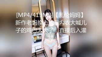 人妻小母狗给单男口爆，看着老婆被单男爆操，心里别是一番滋味！