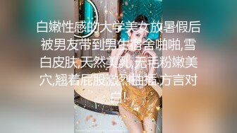 kcf9.com-《监控破解》眼镜哥带着JK裙小女友酒店开房啪啪