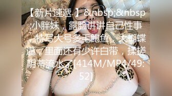 重庆渝北女神气质24岁C罩杯小姐姐【娜娜】各种情趣被金主玩肏 这小腰大屁股爱了爱了[MP4/732MB]