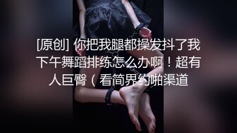 ⚫️⚫️油嘴滑舌PUA大神成功拿下单位里干净清爽露脸漂亮小姐姐，一起出差车上口交开房啪啪肏的头皮发麻