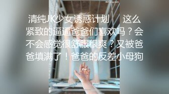 儿子不跟媳妇亲热爸只好亲自来