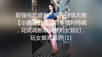 帥氣小哥周末約炮白白嫩嫩的美女同事 各種姿勢爆插她的無毛小嫩B 完美露臉