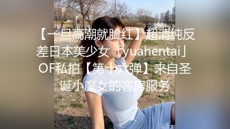 私人订制之白嫩系美少女苏晴和大鸡巴网友_玉米地啪啪穿着黑丝干出白浆