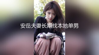 【新速片遞】&nbsp;&nbsp;难以满足的熟女，你可以吗？♈ 大奶骚阿姨，逼痒痒了，链条玩具插进去 淫声叫了起来！[26M/MP4/04:23]