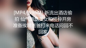 [MP4/3.2G] 苦等一夜，26岁大胸美女姗姗来迟，杏眼含情，情趣诱惑激情交合一番