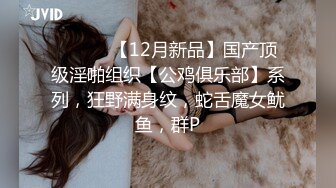 [MP4/ 586M]&nbsp;&nbsp; 性格健谈很会聊天黑丝白虎女神，无套啪啪做爱，坐在蛋蛋上压爆他，花样打桩真爽