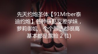 小宝探花约了个大长腿美女 果然是极品