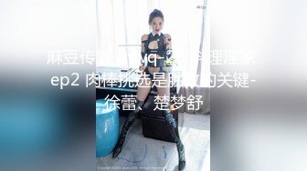 ★☆福利分享☆★海角淫乱大神二房东的性福生活和我的租客美女大学生穿着长裙性感吊带黑丝做爱 (2)