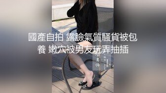 酒店约操有点婴儿肥的美女同事❤️完美露脸最后射了她一脸