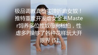 两个18岁的极品可爱小萝莉女同，被大叔双飞俩个妹子，操一个舔一个