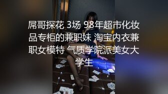 STP29023 ?稀有露脸? 高端ACG业界女神爆机少女▌喵小吉▌居家少女《家政服务》全裸胴体秀色可餐 人美穴美