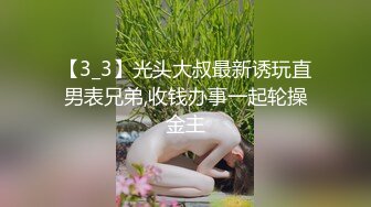 车展嫩模露脸黑丝情趣性感展示，风骚大奶子自己揉捏