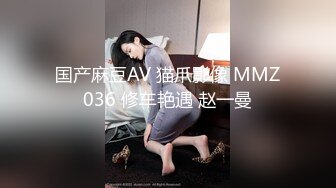 国产TS系列肤白貌美的张思妮第10部  性感女仆装家中约炮小哥哥相互深情口交 激情上位边撸边操射了很多