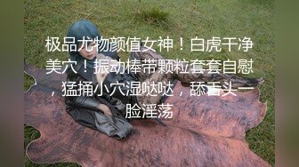 【大吉大利】极品尤物外围美女，笑起来甜美，坚挺奶子，扒下内舔骚逼，骑乘位猛插穴，娇喘呻吟诱惑