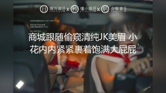 Ssrpeach 台湾清华大学外文系女神 女医生无私奉献蜜穴采精 淫臀嫩穴犹如抽精泵 上头榨射蜜道