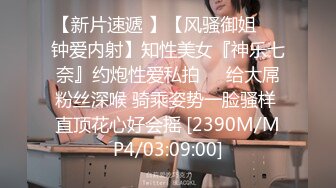 胖哥出差酒店约炮 风骚迷人的美乳小少妇在仿古沙发上给她舔逼然后各种姿势抽插