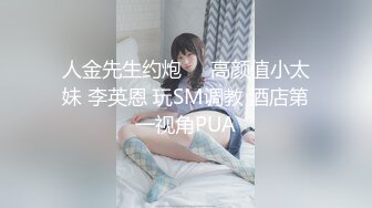 麻豆传媒旗下知名女优「夏晴子」OF日常大尺度私拍 公共卫生间露出、KTV揉穴自慰