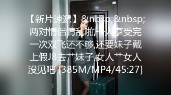 【新片速遞】 拉拉小姐妹全程露脸深夜跟狼友互动撩骚4小时，舌吻诱惑全程露脸，抠弄骚逼给狼友看，吃骚奶子好诱人真刺激[3.2G/MP4/03:56:27]